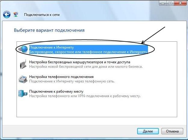 Рисунок 5